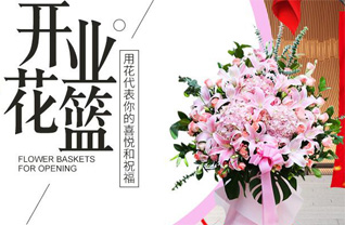 山西晋中和顺县松烟镇白仁村花篮配送